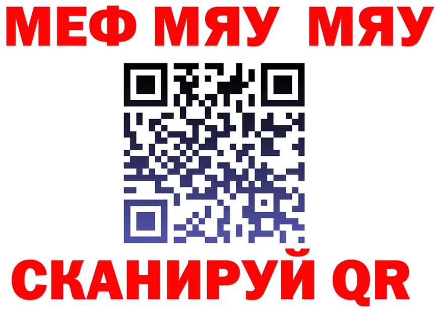 МЯУ-МЯУ мяу мяу зеркало площадка ОМГ ОМГ Реж