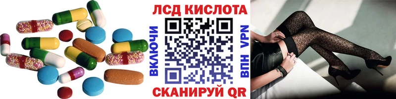 купить наркотики цена  Реж  ЛСД экстази кислота 