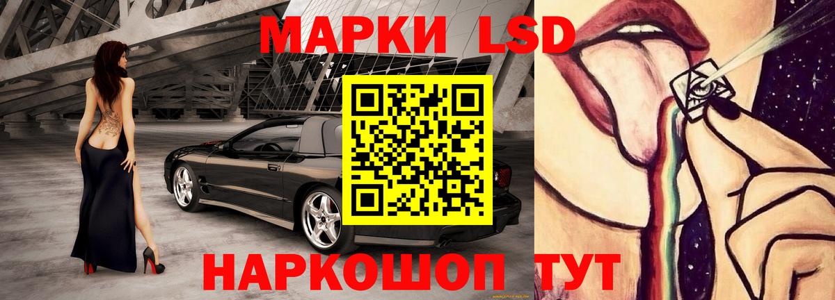 LSD-25 экстази ecstasy  ЛСД экстази ecstasy  Вход с VPN  Реж 