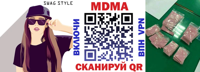 продажа наркотиков  мега зеркало  МДМА молли  darknet состав  Реж 