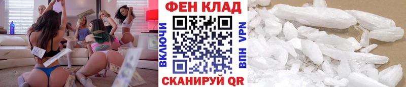 где купить наркоту Реж Метамфетамин винт
