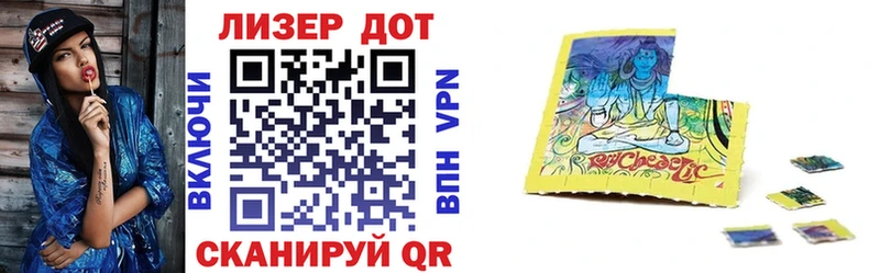 где можно купить   Реж  Марки NBOMe 1,8мг 