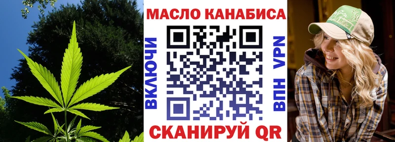 площадка состав  Реж  Дистиллят ТГК Wax 