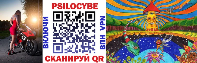 Галлюциногенные грибы MAGIC MUSHROOMS купить сайты Реж