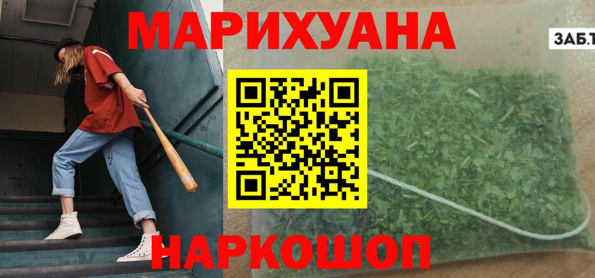 Бошки Шишки планчик  Вход с VPN  Бошки Шишки семена  Реж 